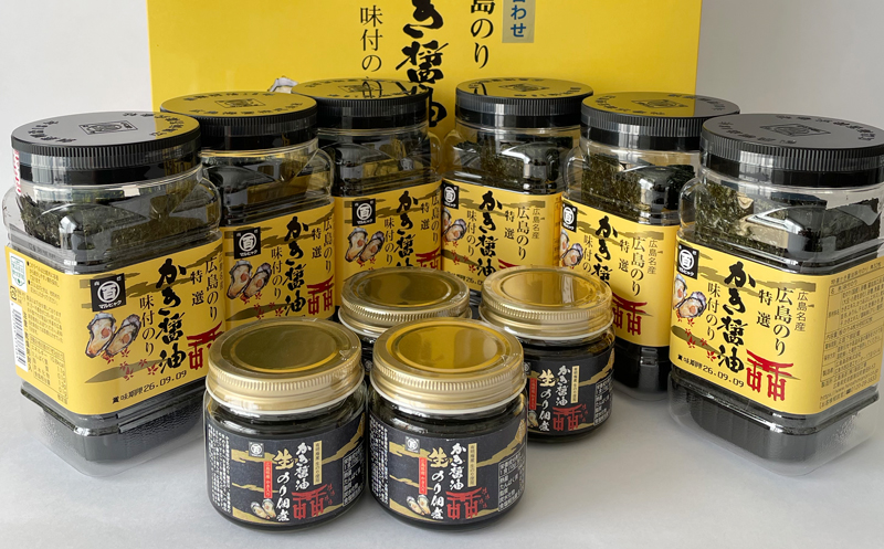 特選かき醤油味付のり・生のり佃煮詰合せ